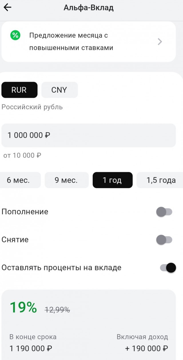 Оголтелая дискредитация, ату его!