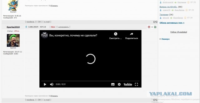 "Почему не выпустили новую продукцию?"