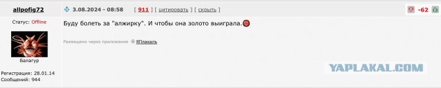 Продолжаем наблюдать, как мир сходит с ума