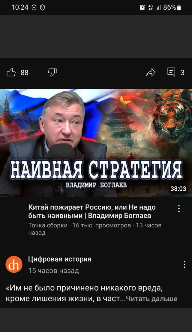 YouTube все? У YouTube в России снова массовый сбой