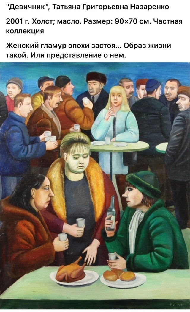 АРТ-Воскресенье