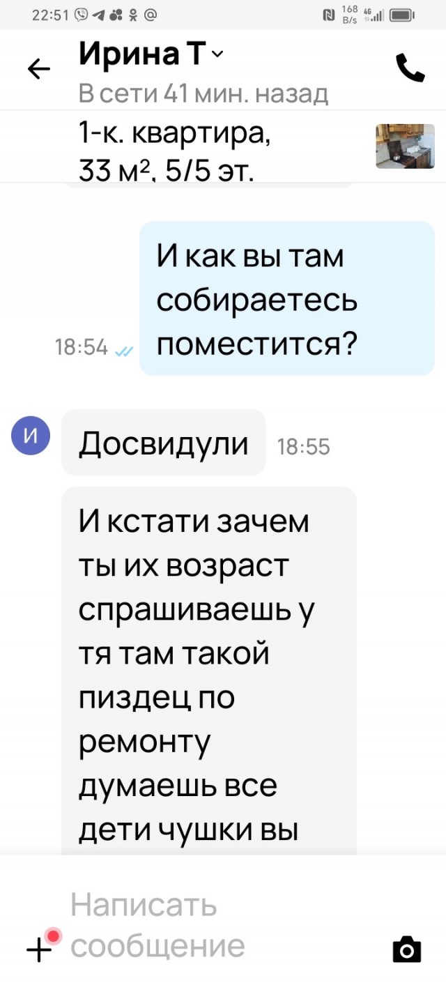 Авито мужское и женское