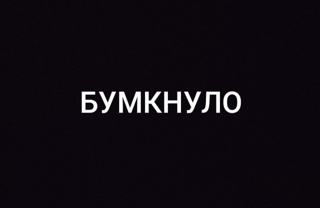 Взрывы в Торопце