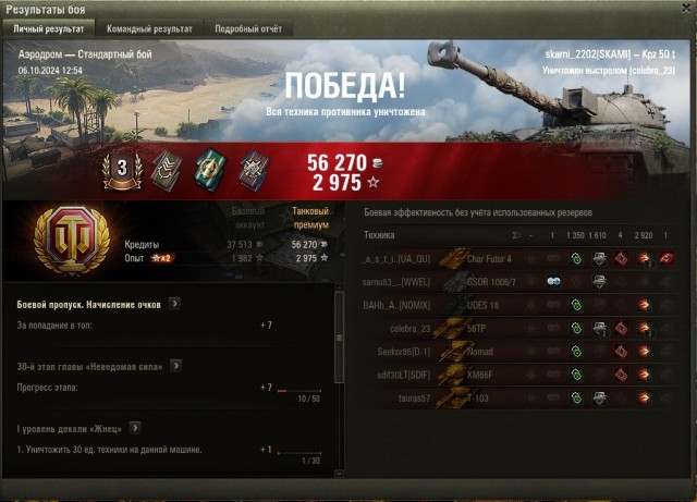 Wargaming 62