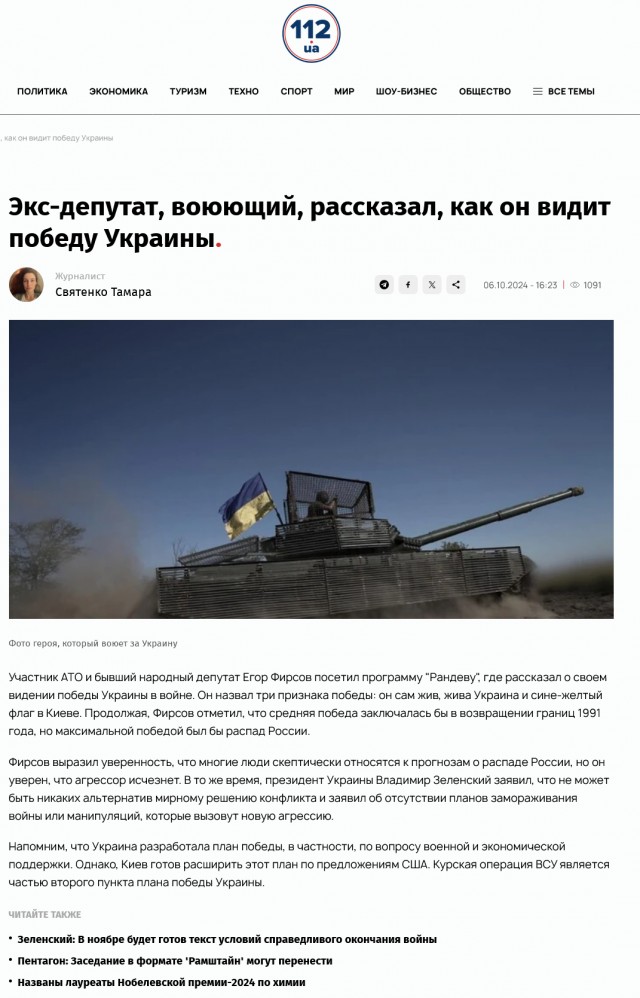 "Я стрелять не буду",  "это братоубийственная война"