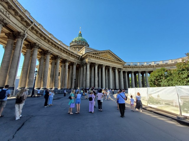 Пройтись по центру