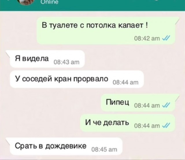 Завалялось тут случайно немного забавных картинок
