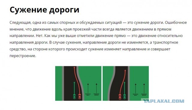 Запутались в полосочках