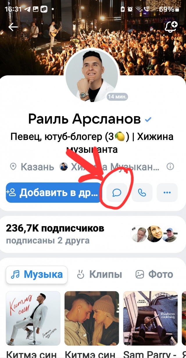 Необычная просьба к Вам... ЯПовчане