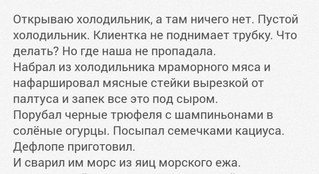 Мастера на все руки рассказали о своих трудовых буднях.