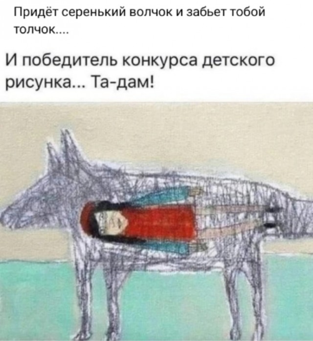 Так себе картинки 03.12.24