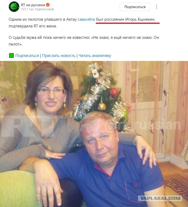 Они герои