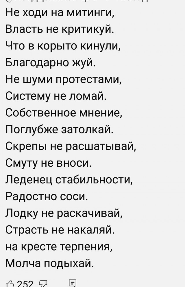 Путин подписал указ о призыве на сборы находящихся в запасе