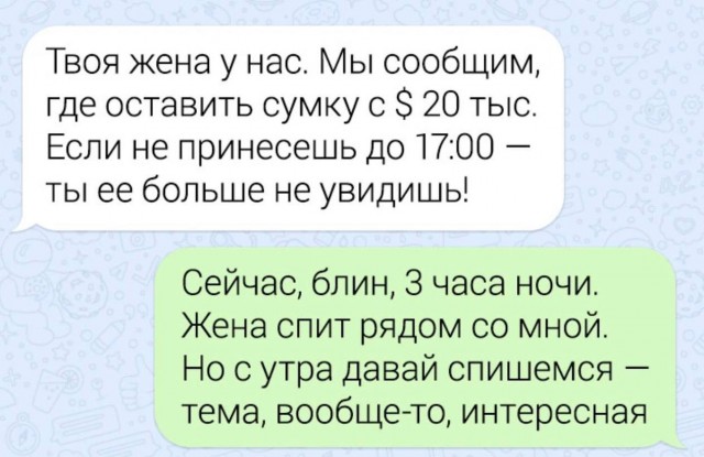 Пятниццо-баяниццо