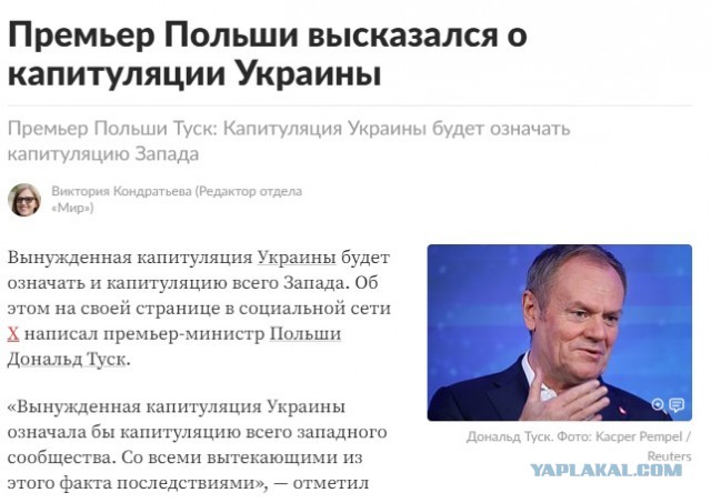 Он так говорит, как будто это что-то плохое