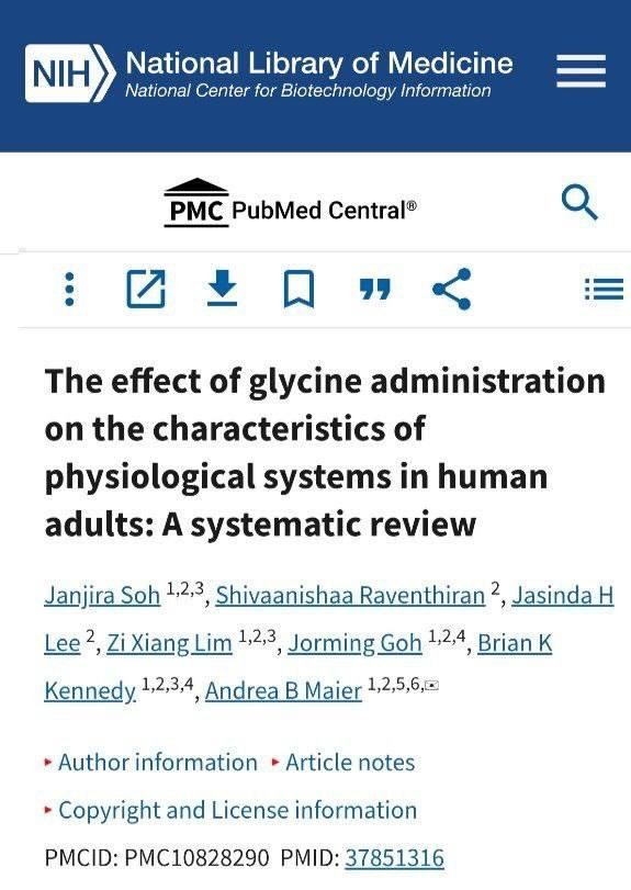 Про сон и Глицин