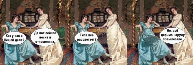 Картинки страдающего средневековья и не только