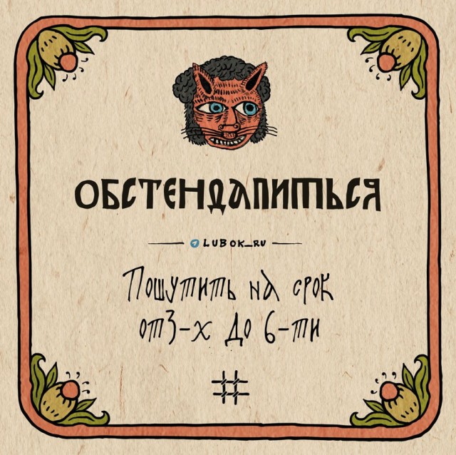 Задержан стендап-комик Артемий Останин, пошутивший про инвалида