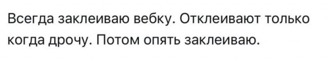 Чёрно-пошлая среда для деградантов