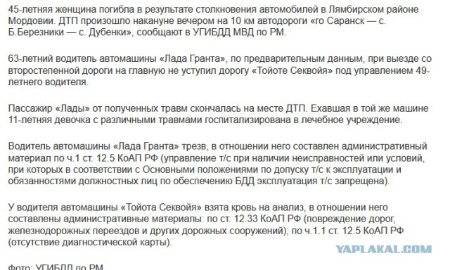 Выехала на главную
