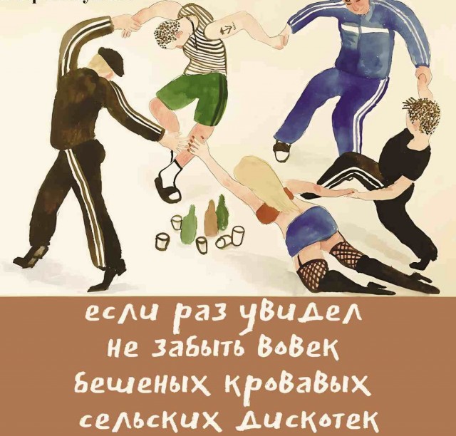 Своеобразный юмор картинок
