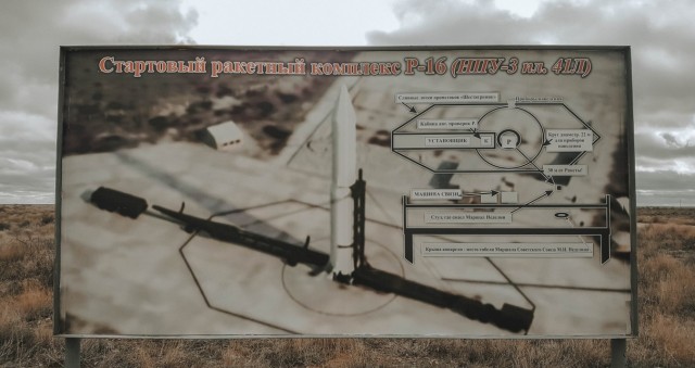 Дойти до Бурана