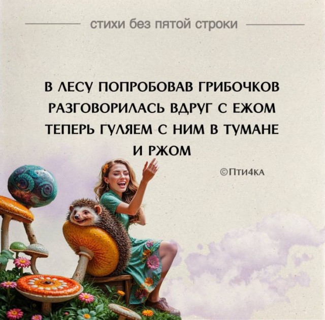 Прикольные и просто красивые картинки 16.05.2025