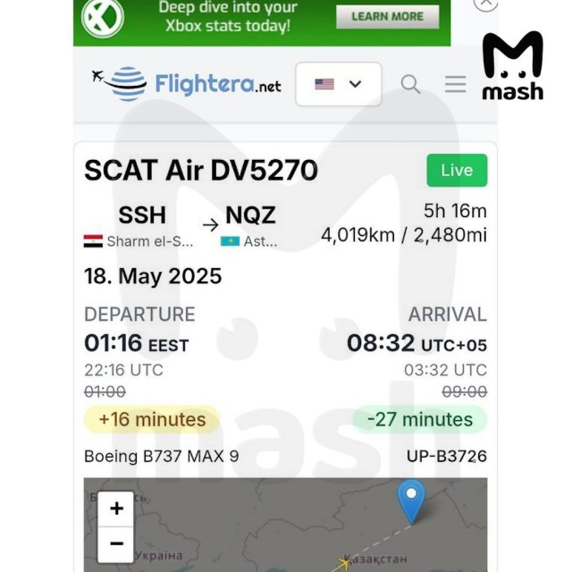 Рекламный щит упал на двух женщин в аэропорту Шарм-еш-Шейха во время посадки на рейс DV5270 до Астаны