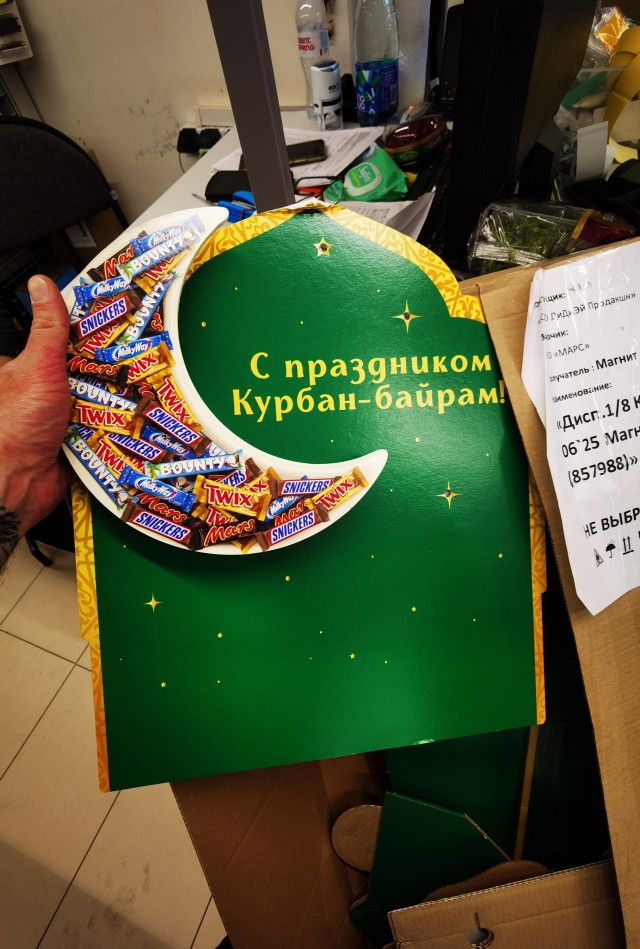 Промоматериалы от компании "Mars" ("Марс")