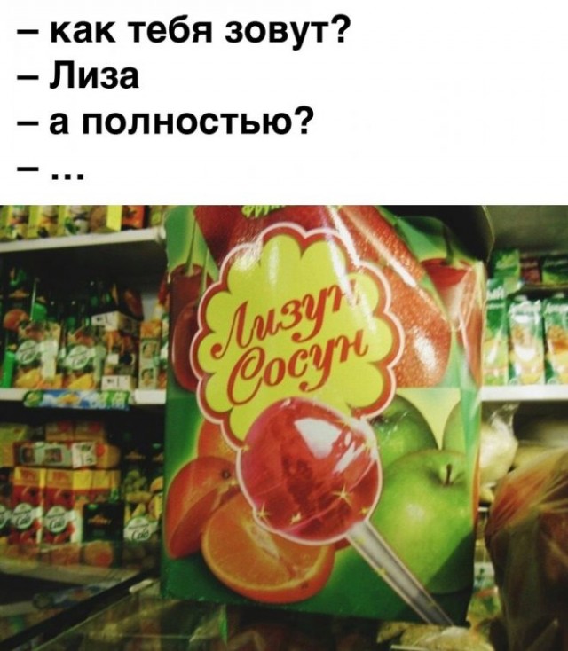Веселые картинки в пятницу (23.05)