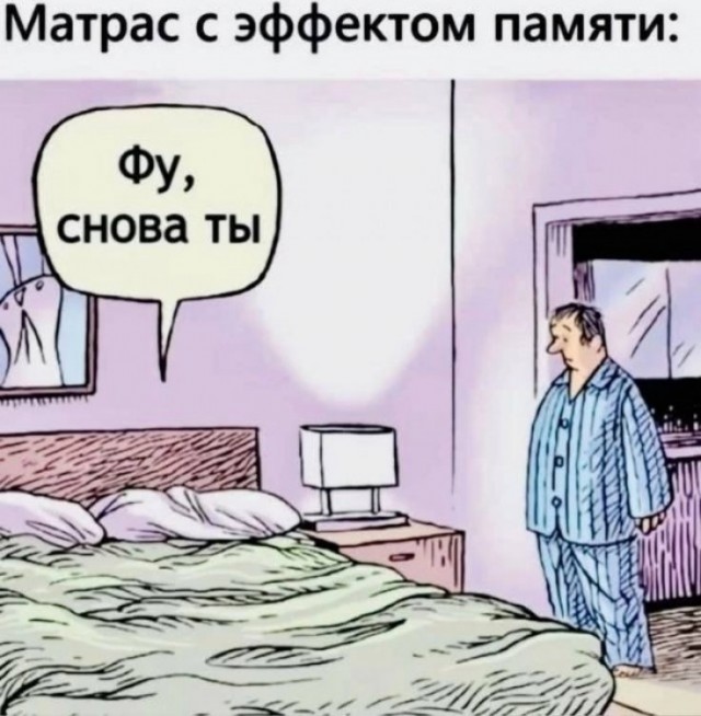 Почему мужики с возрастом начинают вонять