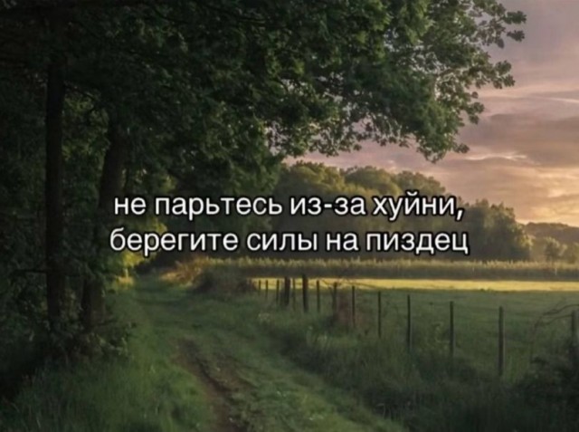 Деградильня