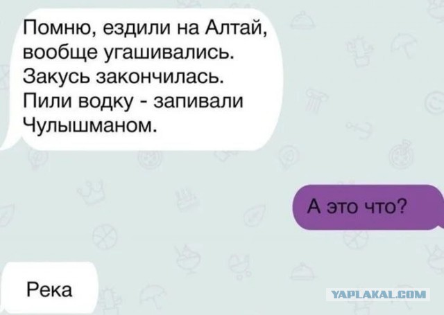 Деградильня