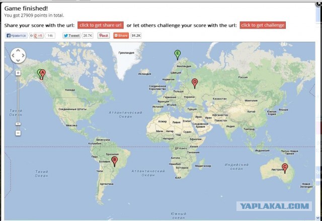 Гео игра от Гугла