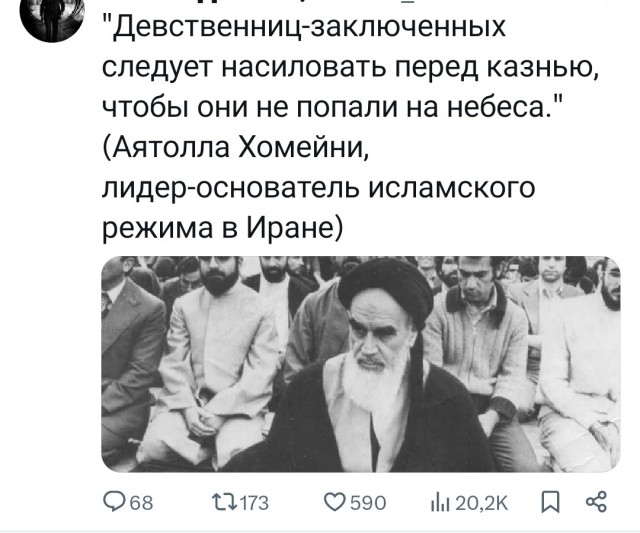 Согласно данным израильского 12-го канала со ссылкой на официальные источники, США присоединятся к войне против Ирана уже сегодня вечером