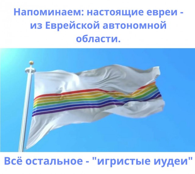 Защищённое географическое наименование⁠⁠