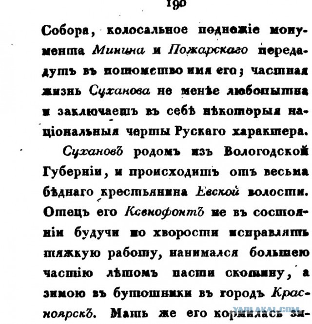 Могли ли древние египтяне обладать технологиями будущего?
