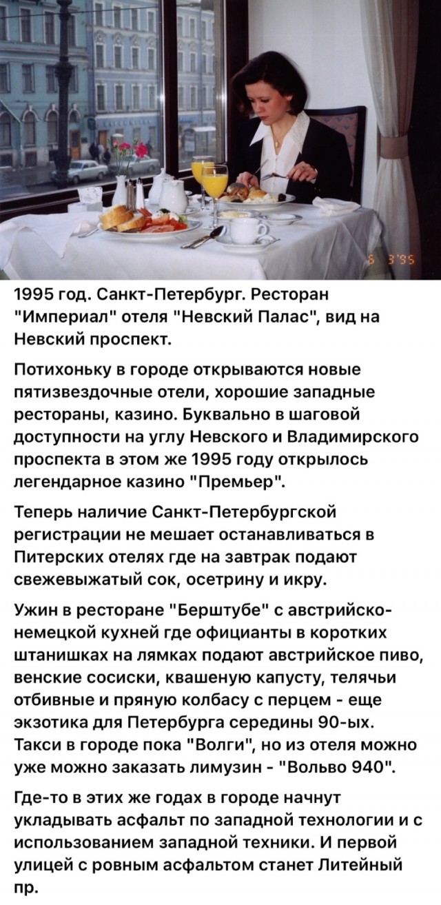 Интересные фотографии 1990 -х 10.08.25