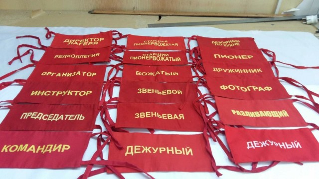 В Ярославле оштрафовали женщину, сравнившую школьную форму с нацистской