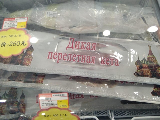 Девушка зашла в магазин русских продуктов в Китае