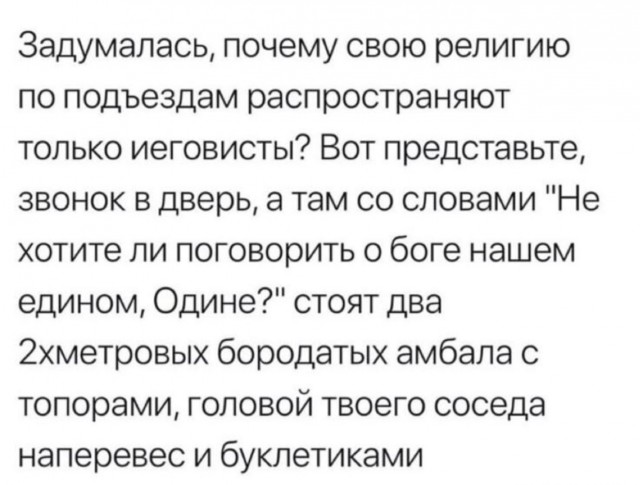 Мужик устроил ритуал с крестом и огнём для соседей в Новосибирске.