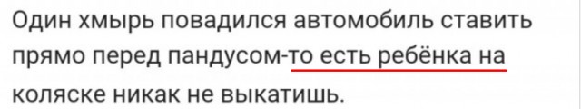 Парковка
