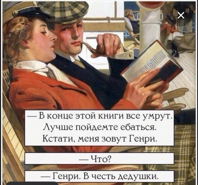 Тарантиновские диалоги