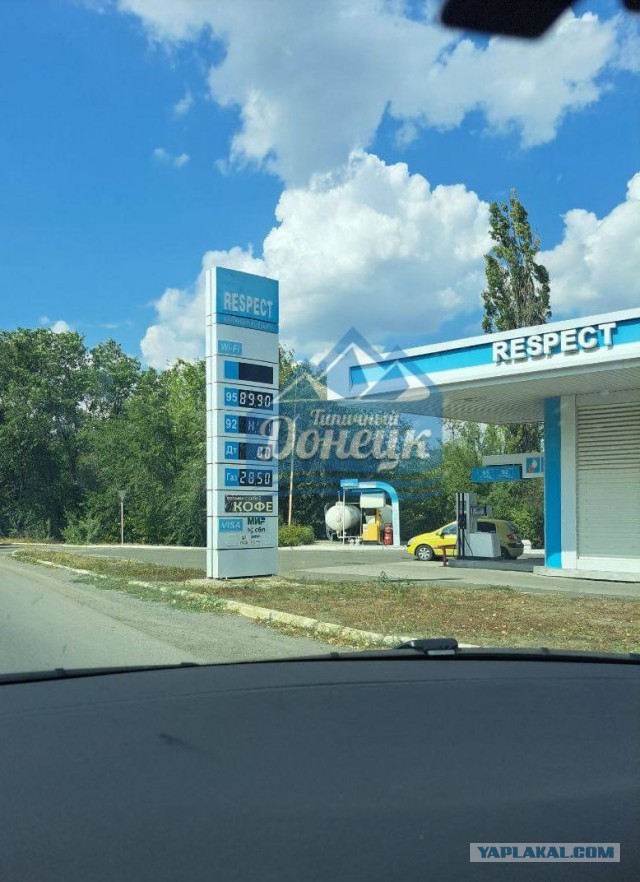 Цена бензина в ЛНР