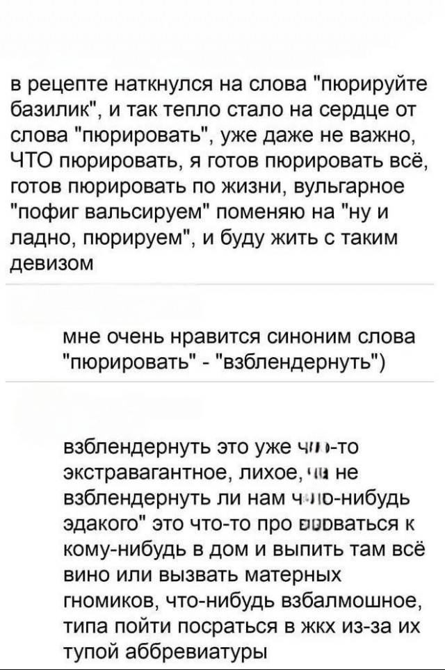 Картинки для деградации 43 (разной степени свежести)
