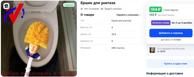 На маркетплейсы завезли увлажнитель воздуха в виде... взорванных башен-близнецов