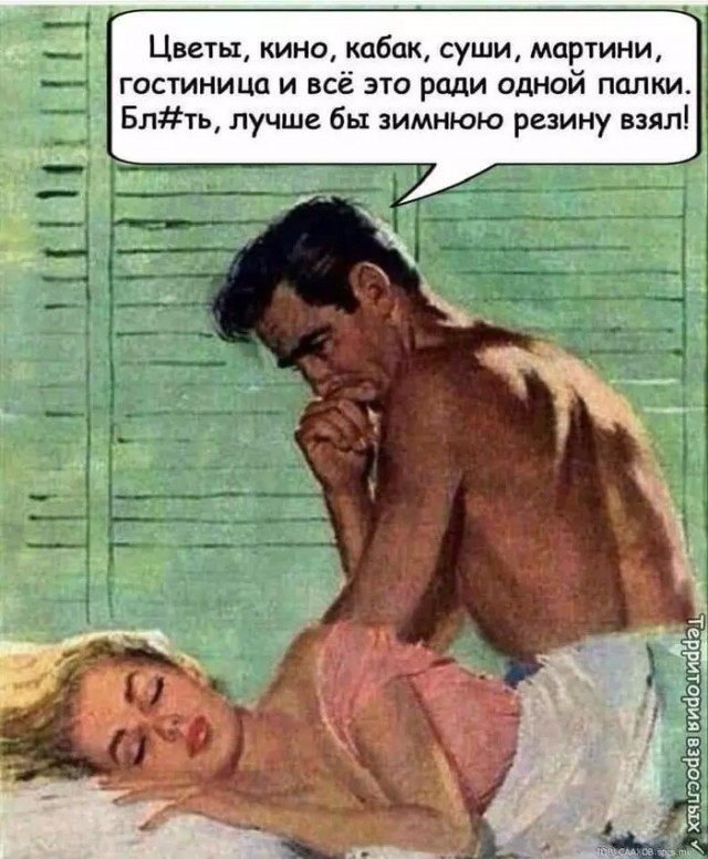 Помощь ЯПа! Мужики 50+
