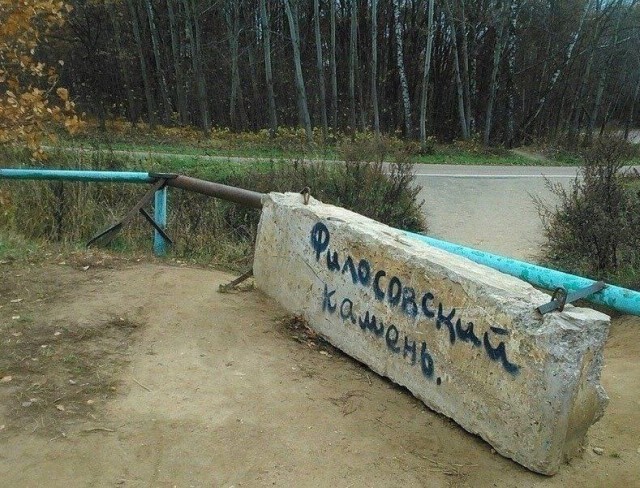 Уличное творчество