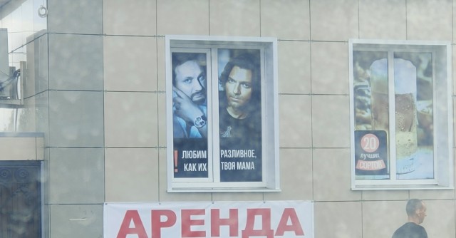 Рокк ебол и всё такое