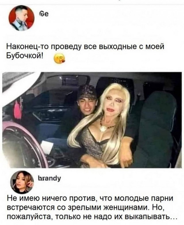 Веселые картинки в понедельник (13.10)